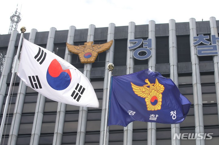 <b>경찰</b> 고위직 인사…김봉식·<b>이호영</b>·김도형 <b>치안정감</b> 승진