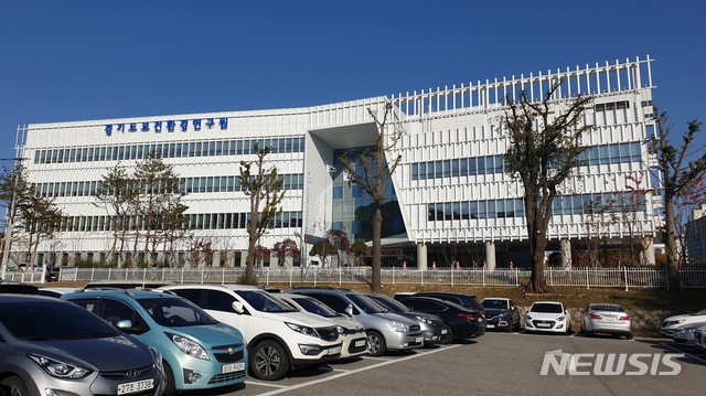 [suwon = newsis]gyeonggi  - 衛生與環境研究所。（照片= Gyeonggi -do提供的）2024.06.11。