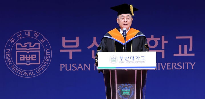 <b>부산대</b> 최재원 <b>총장</b> 취임…"지역과 함께하며 국가발전 주도"