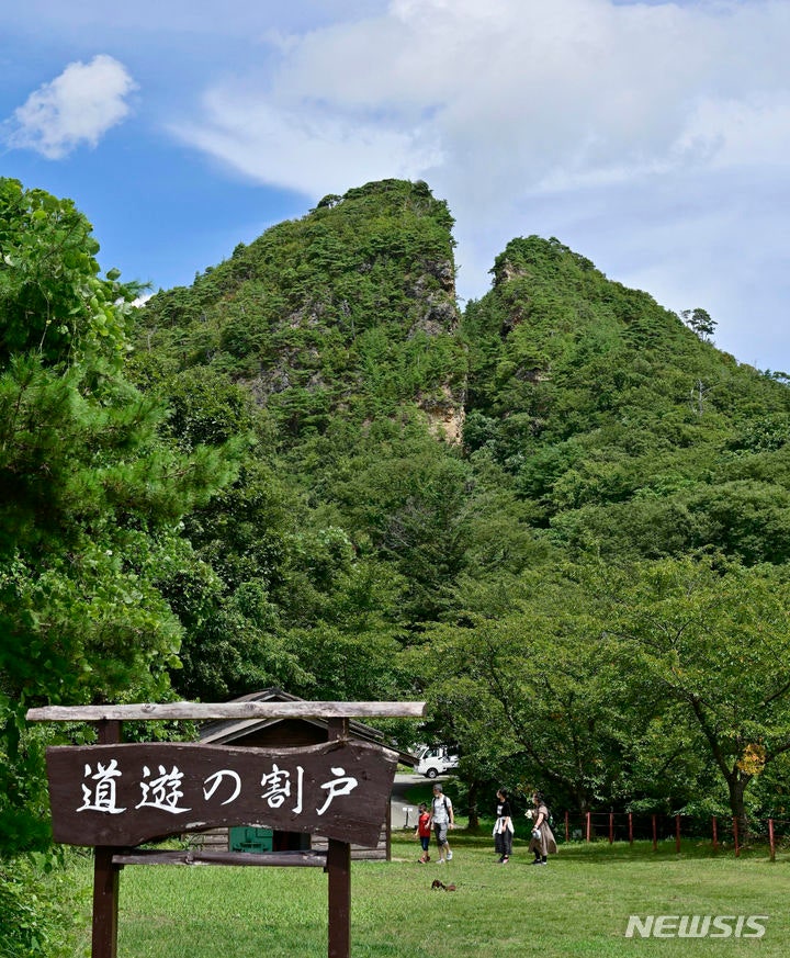 "<b>니가타현</b>, 36년 전 <b>조선인</b> 사도광산 <b>강제노동</b> 기술" 日아사히