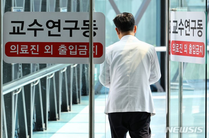 삼성서울병원도 무기한 휴진?…의대 교수들 "논의 <b>시작</b>"