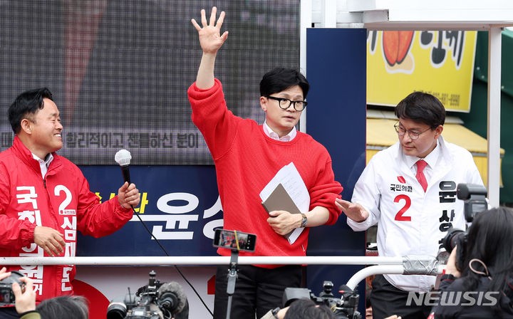 <b>윤상현</b> "한동훈, <b>대선</b> 안 나가고 당대표 임기 채울 건가…확실히 해야"