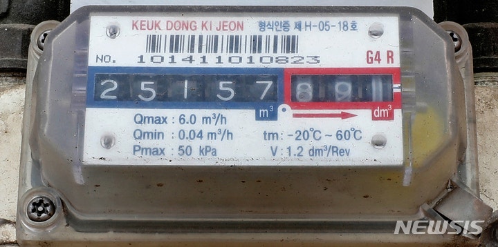 가스 올리고 전기 미뤘다…물가 하향세에도 인상 또 보류[전기료 동결①]