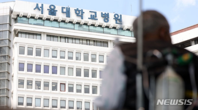 [서울=뉴시스] 홍효식 기자 = 서울대학교병원이 지난 17일부터 돌입했던 무기한 휴진을 중단하고 내일(24일)부터 정상 진료에 들어간다. 23일 서울 종로구 서울대학교병원 모습. 2024.06.23. yesphoto