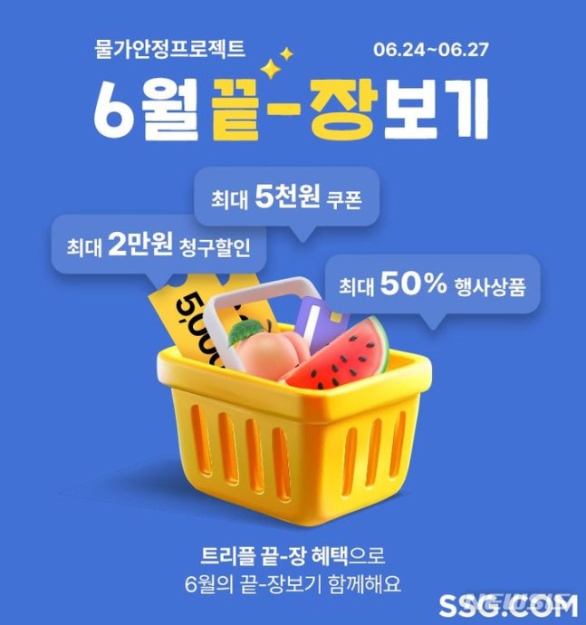 끝 장 이미지