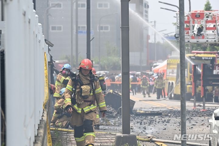 "화성 배터리 공장 화재"…<b>에스코넥</b>, 22%대 급락(종합)
