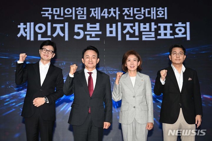 여 당권주자들 "이기는 정당" "이재명 잡겠다" 한목소리