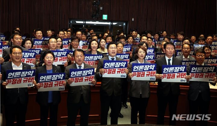 <b>민주</b> 이재명 수사 검사 탄핵 당론 채택…<b>김홍일</b> 탄핵은 추진 않기로