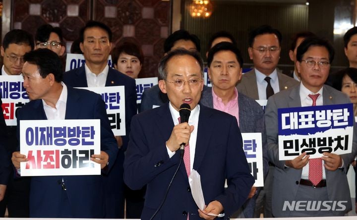 국민의힘 "22대 <b>국회</b> 개원식 참여 못 해…윤에 불참 요청"