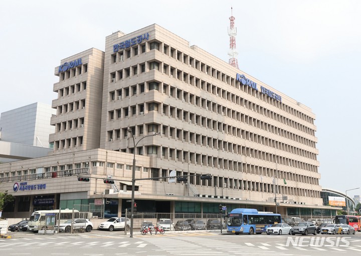 <b>코레일</b> 서울지역본부 전산실서 <b>화재</b>…승차권 발매 차질