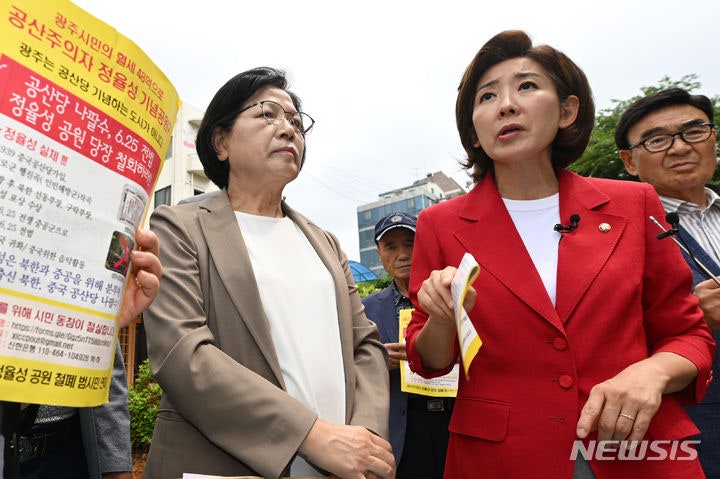 <b>나경원</b> "6·25 전쟁 주범 <b>정율성</b>, 광주서 기리는 것 말도 안돼"