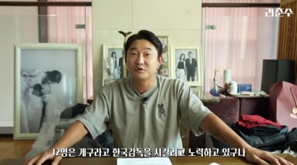이천수 "<b>축구</b>가 장난이냐…박주호, 제2의 이천수 될 것"