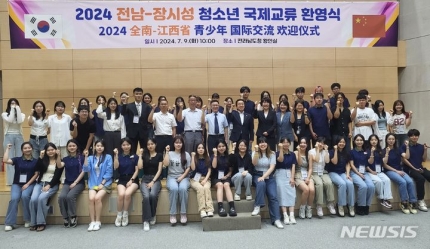 *재판매 및 DB 금지