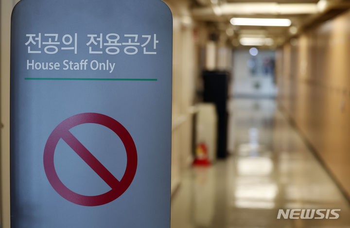 <b>복귀</b> 마감시한 '째깍째깍'…수련병원들 "대부분 무응답"