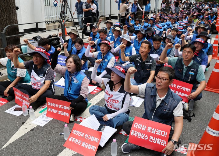 <b>공무원노조</b>, <b>공무원</b>·교원 생존권 쟁취 공투위 결의대회