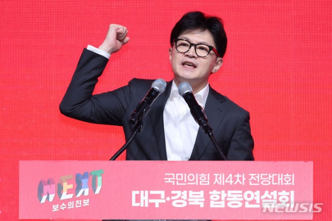 [Daegu=Newsis] Reporter Kwon Chang-hoe = Han Dong-hoon, the candidate for the leader of the People Power Party, is making a statement at the 4th national convention of the People Power Party in Daegu and Gyeongbuk held at EXCO in Buk-gu, Daegu on the afternoon of the 12th. 2024.07.12. kch0523@
