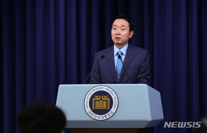 <b>대통령실</b>, <b>국정원</b>-수미 테리 논란에 "문정부 때 일, 아마추어 채워넣어 문제"