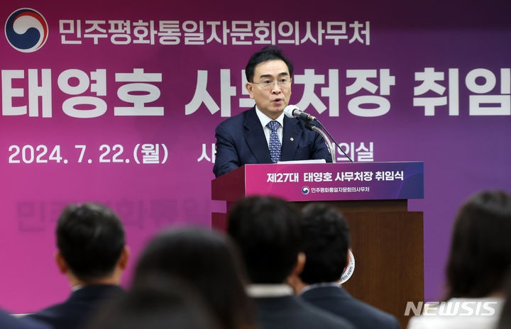 <b>민주평통</b>, 제27대 <b>태영호 사무처장</b> 취임