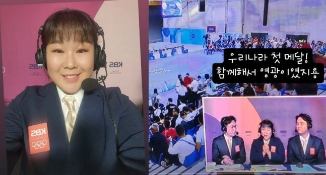"왜 여기서 나와"…'<b>사격 국대</b>' <b>김민경</b> 해설위원 데뷔[파리 2024]
