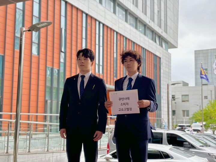 <b>티메프</b> 피해자들, 구영배 <b>큐텐</b> 대표 고소…경찰 수사 착수