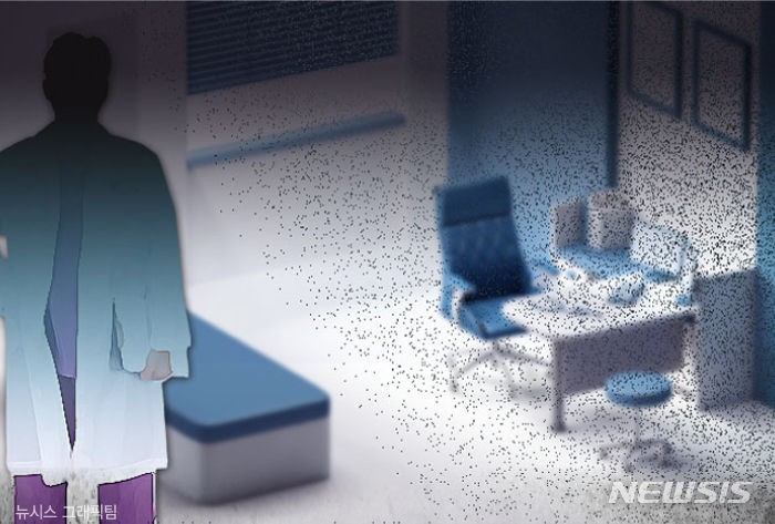 "휴대폰 쓰게 해달라" 했다가 일반병실서 묶여…<b>인권위</b> "강박지침 위반"