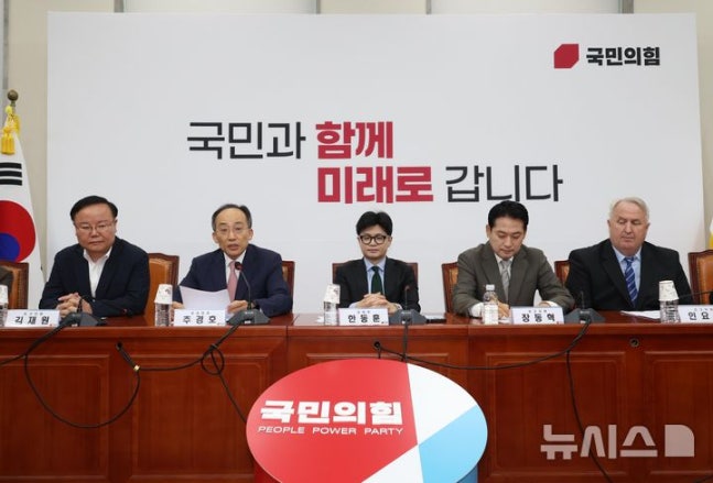 [Seoul=Newsis] Reporter Cho Sung-bong = Rep. Choo Kyung-ho, the floor leader of the People's Power, is speaking at a top committee meeting at the National Assembly in Yeouido, Seoul, on the morning of the 1st. 2024.08.01. suncho21@newsis.com
