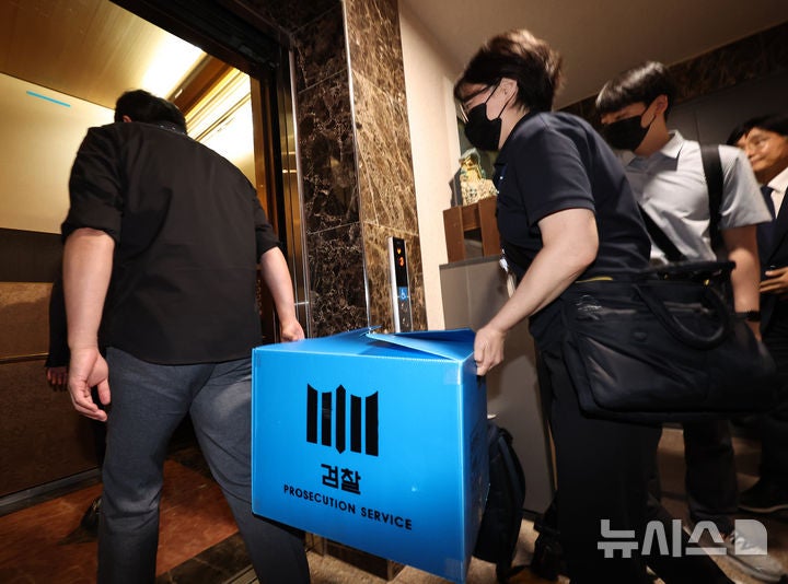 검찰, <b>티메프</b> 이틀째 압수수색…<b>재무</b>·회계 자료 확보