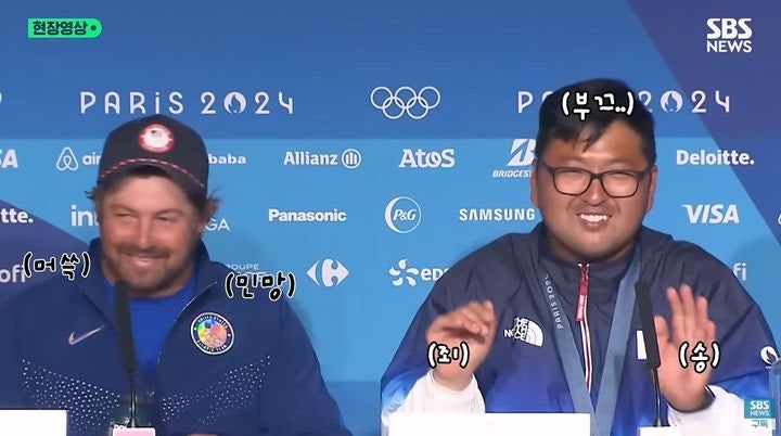 마이크 켜진 줄 모르고…한미 양궁 아재들 '스몰토크'[파리 2024]