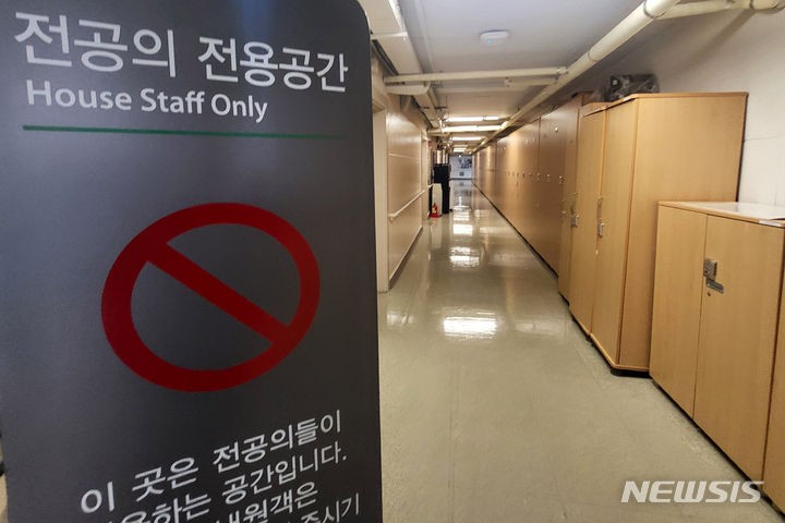 9일부터 <b>하반기 전공의</b> 추가 <b>모집</b>…"적극 지원해달라"