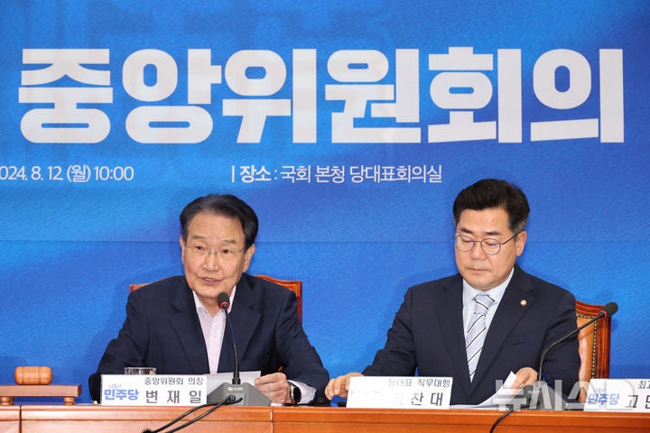 <b>발언</b>하는 <b>변재일</b> 중앙위 <b>의장</b>