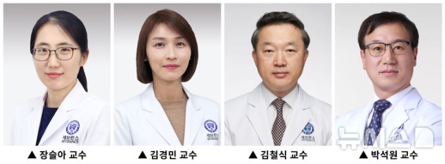 Yongin Severance Hospital research team