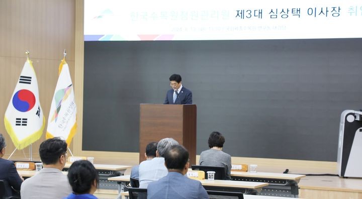 취임식 갖는 <b>심상택</b> 한수정 신임 <b>이사장</b>
