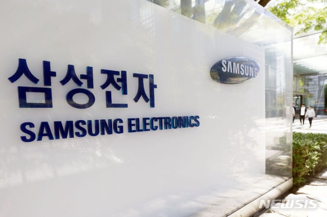[Seoul=Newsis] Reporter Choi Dong-joon = Samsung Electronics in Seocho-gu, Seoul. 10/11/2023. photocdj@newsis.com