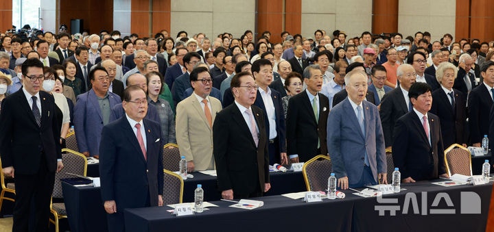 <b>광복회</b> 주최, 제79주년 <b>광복절</b> <b>기념식</b>