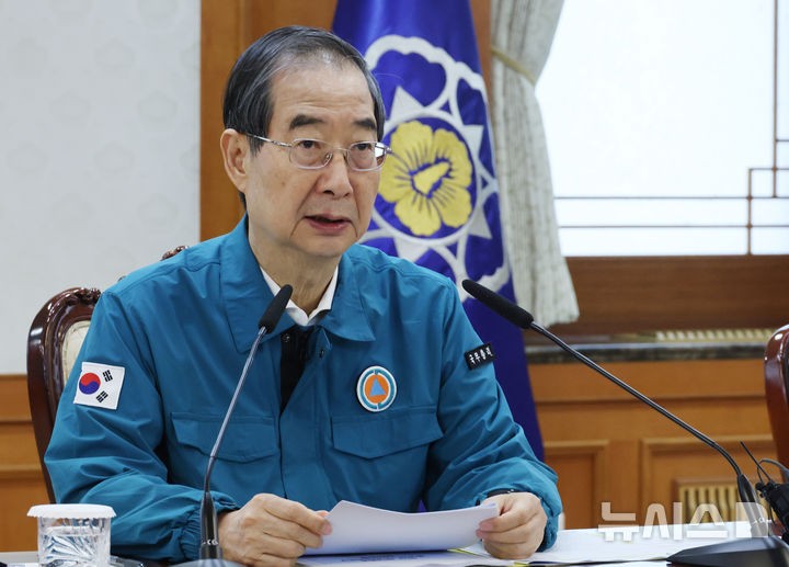 한 총리, <b>태풍</b> '종다리' 긴급지시 "선제적 통제 철저히"