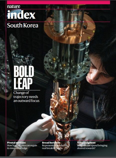 According to academia on the 21st, Nature Index compiled its latest issue as a special edition on Korea and diagnosed the challenges facing Korean R&D. (Photo=Provided by Springer Nature) *Reproduction and DB prohibited