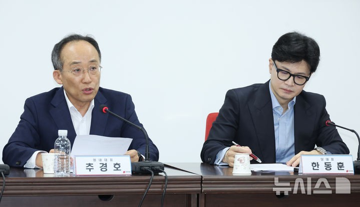 여당, '<b>후쿠시마 오염수 방류</b> 1주년'에 "민주당 괴담 선동 사과해야"
