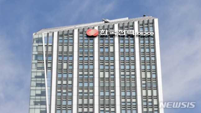 [Sejong=Newsis] KEPCO in Bitgaram-dong, Naju-si, Jeollanam-do. (Photo=Newsis DB). photo@newsis.com  *Prohibition of redistribution and DB
