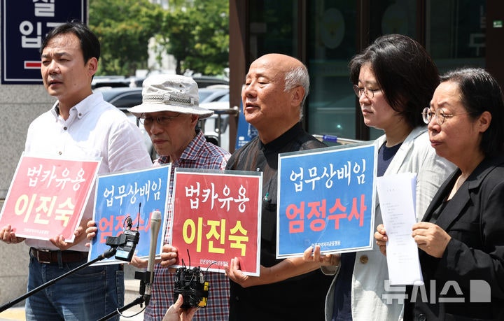 '<b>이진숙 방통위원장</b> 법카 유용', <b>고발인</b> 첫 조사…"업무상 배임 해당"