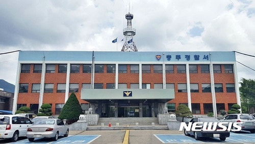 만연하는 <b>딥페이크</b> 범죄…충주서 고교생 2명 입건
