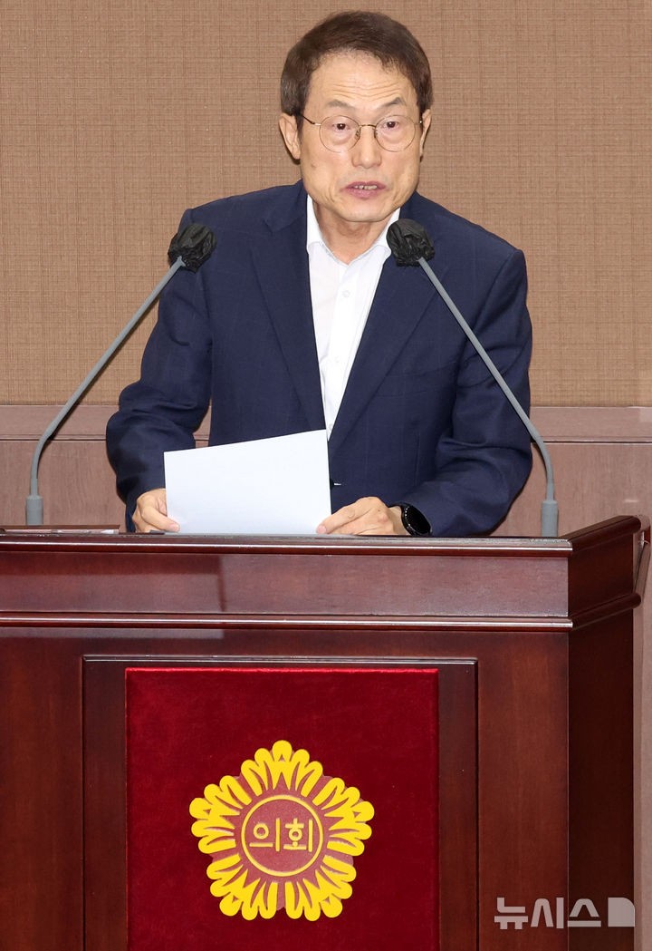 <b>조희연</b> "예산 절반 줄여야 할 판…안정화기금도 내년이면 바닥"