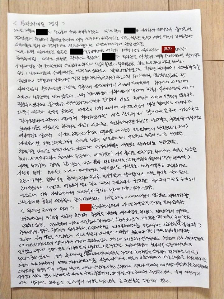 커뮤니티 댓글 링크 이미지
