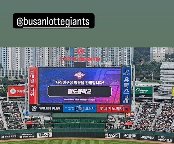 [分享] 包票進場卻屢被寫錯名 樂天巨人惹議