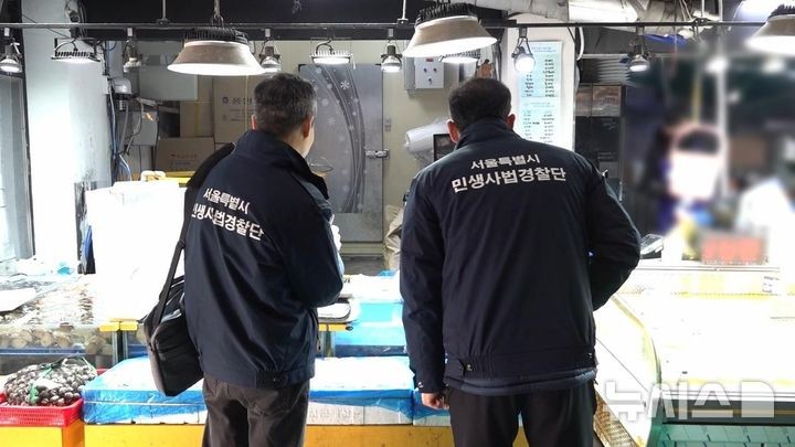 서울시, <b>추석</b> 앞두고 성수식품 불법행위 특별단속