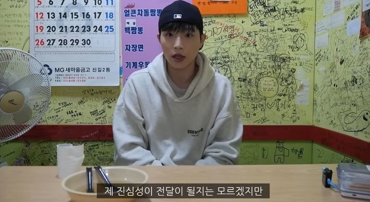 '여친 <b>폭행</b> 혐의' 먹방 <b>유튜버</b> 1심 <b>집행유예에</b> 검찰 항소