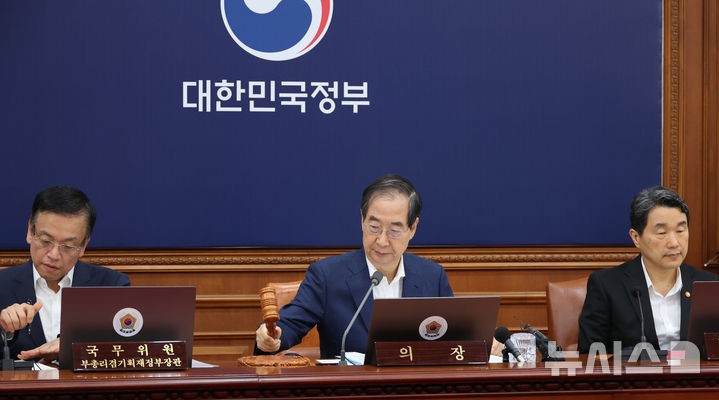정부, 올해 <b>국군의날 임시공휴일</b> 지정안 국무회의 의결