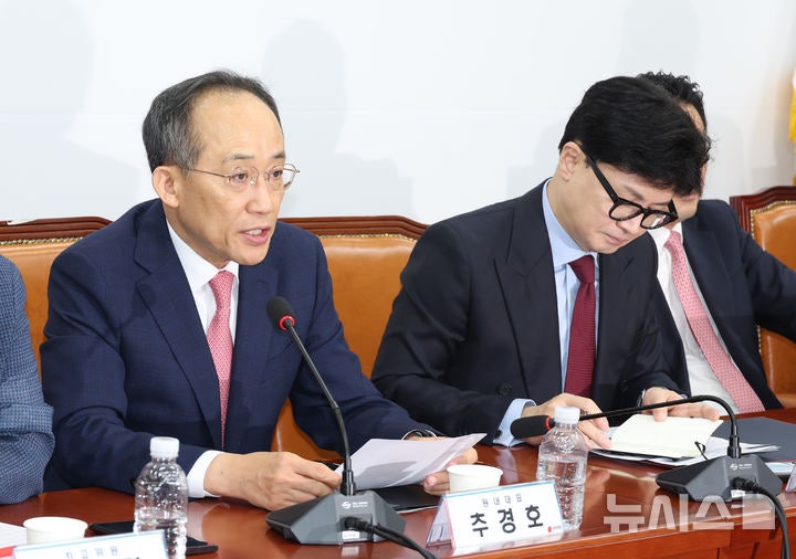 <b>추경호</b>, 야 <b>계엄령</b> 주장에 "민주당식 괴담정치 중단하라"