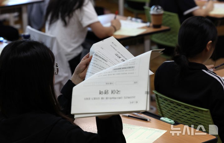 <b>9월</b> 모평, 수능 출제 방향 살피고 수시 전략 세워라