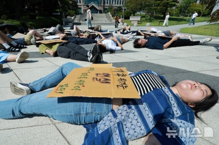 [서울=뉴시스] 고범준 기자 = 907기후정의행진 대학참가단, 서울권역 대학 16개 단체가 4일 서울 서대문구 연세대학교 정문 앞에서 DIE-IN 퍼포먼스를 펼치고 있다. 2024.09.04. bjko@newsis.