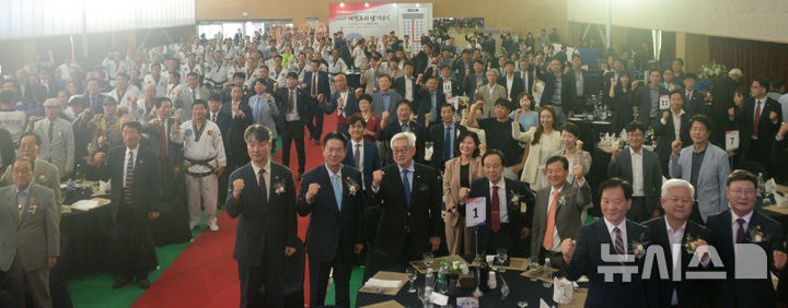 2024 <b>태권도의</b> 날 <b>기념식</b> 파이팅!